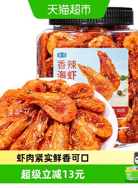 蜜禾香辣海虾干即食虾壳薄脆