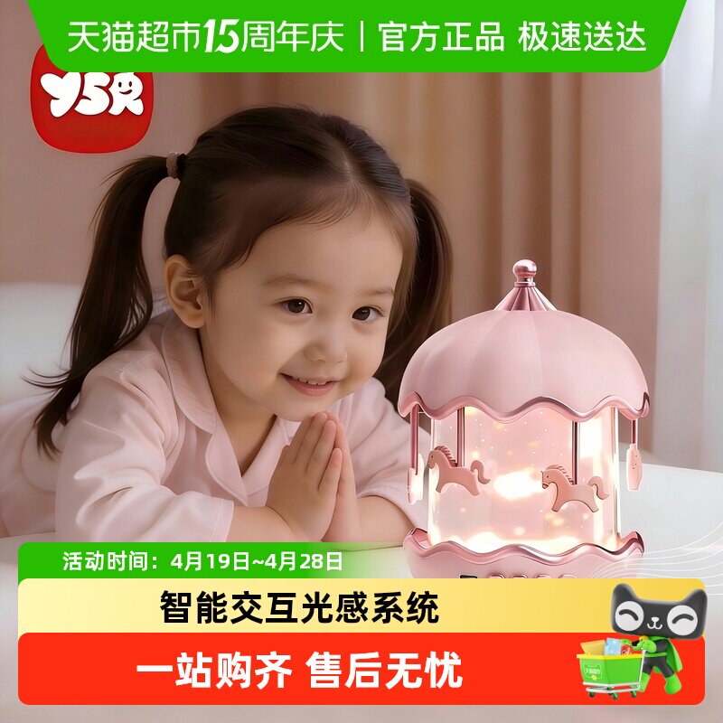 女孩子投影仪星空灯儿童发夜光玩具2026年新款生日礼物满天星卧室