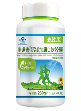 奥诺康R钙镁加维D软胶囊 1.15g/粒*200粒