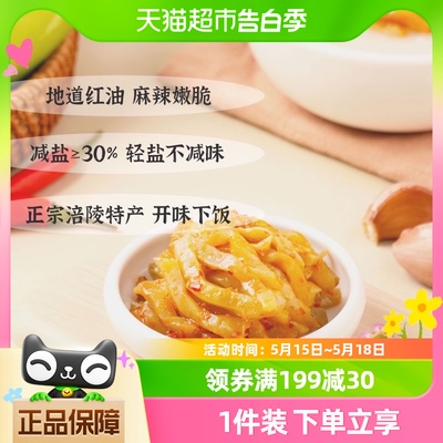 乌江麻辣红油榨菜丝80g×5袋
