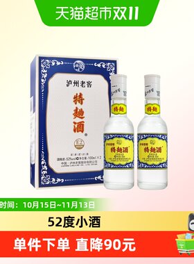 泸州老窖特曲小酒60版