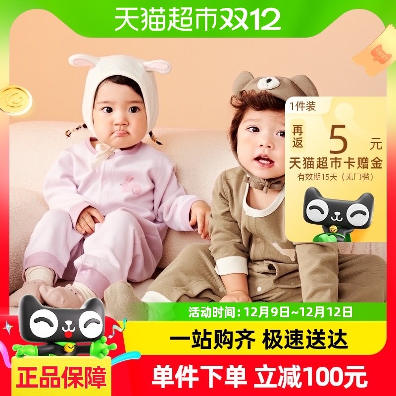 ��ֲ��о�����������������ͯ������ů���������Ӥ���������