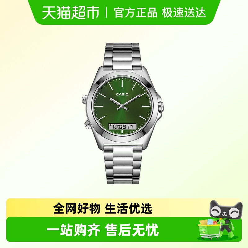 卡西欧手表MTP-VC01D-1E