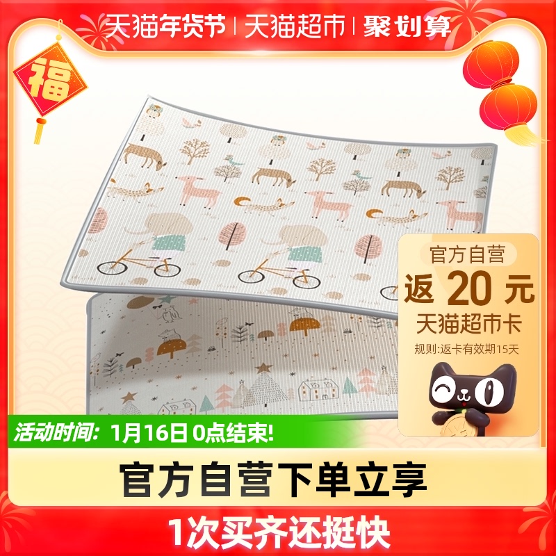 曼龙宝宝爬行垫加厚无味xpe婴儿客厅游戏地垫家用儿童爬爬垫1件