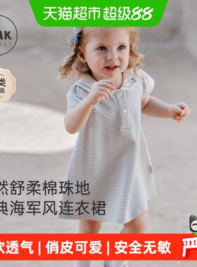 OAKFAMILY新品海军领连衣裙童裙