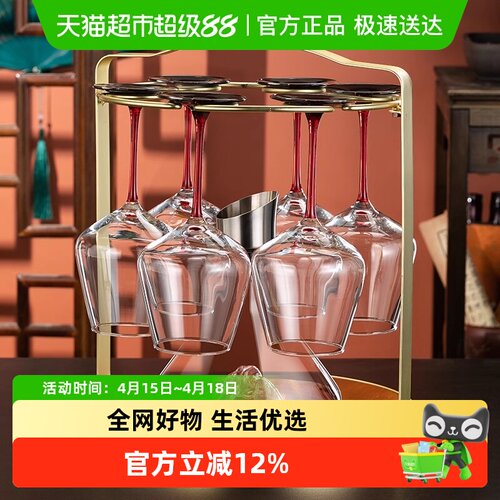 格娜斯轻奢高档新中式葡萄酒