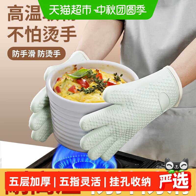 PISSA加厚硅胶防烫手套触控顺滑图片