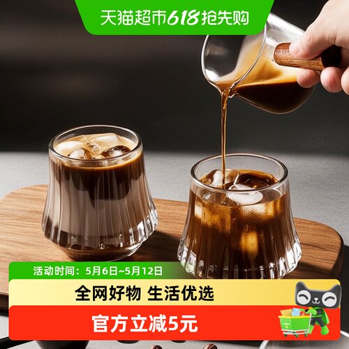 Cliton棱纹Dirty咖啡杯160ml*2支