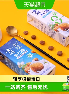 露露杏仁露植物蛋白饮料口味可选