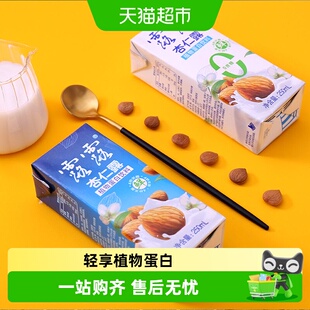 露露杏仁露植物蛋白饮料经典原味/0蔗糖2种口味可选