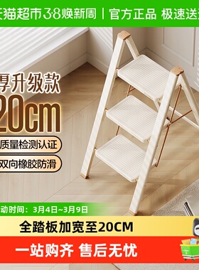 格美居家用梯子折叠加厚多功能人字梯伸缩楼梯小型碳钢三四步梯凳