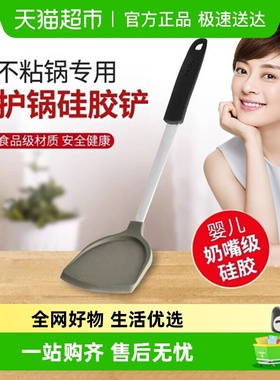 爱仕达硅胶铲护锅铲不粘锅专用铲家用炒菜耐高温铲子灰色厨具时尚