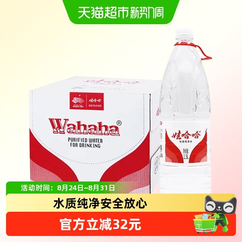 娃哈哈爽口宜人纯净水1.5L*12瓶