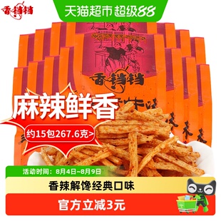 香铛铛手撕牛味条辣条8090后怀旧儿时麻辣吃货小吃零食