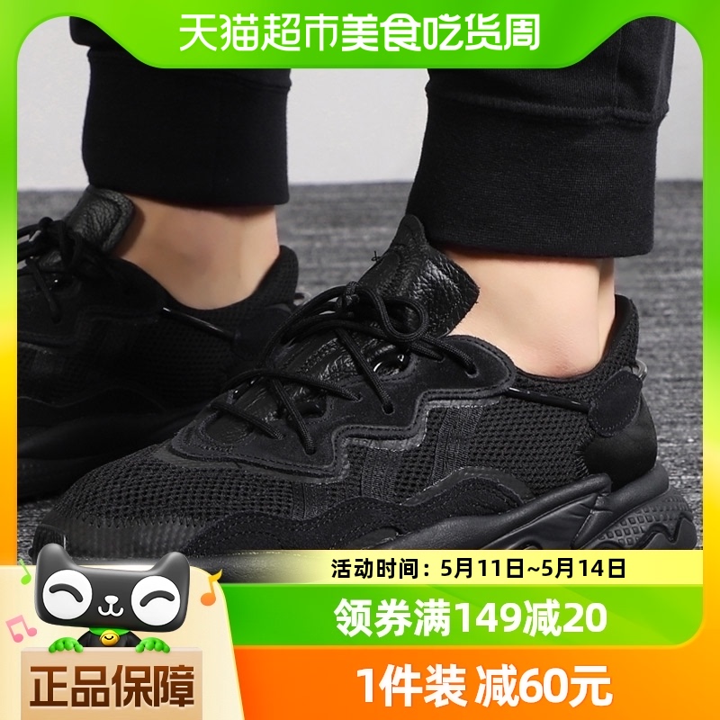 Adidas阿迪达斯三叶草新款男鞋女鞋复古黑武士运动鞋EE6999 运动鞋new 运动休闲鞋 原图主图