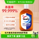 威露士高效消毒液浓缩松香除螨家具衣物织物多用途除菌率99.999%