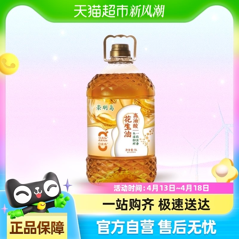 ������һ��Ũ������Ứ����5Lͷ����եӪ���������Ậ����75%