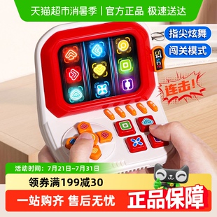 手指跳舞机儿童益智玩具桌面按按乐游戏机思维训练六一儿童节礼物