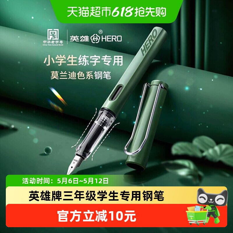 Ӣ�� 359 �ֱ� ���� EF��0.38mm Ī���Ϻ�����ɫ ��ɫī��3.4mm�ھ� 22.9Ԫ(��88VIP 95��)