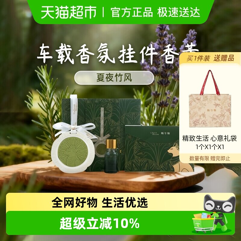 ��Ӣ����ݳ�����޹�Ҽ�������ճ���װ��Ʒ��ͬ��Ů������������ 113Ԫ