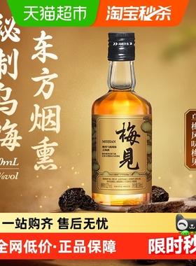 梅见青梅酒乌梅风味12度150ml*1瓶微醺低度果酒