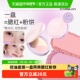 卡姿兰双色粉饼雾面控油持久不卡粉腮红定妆补妆遮瑕提亮散粉正品