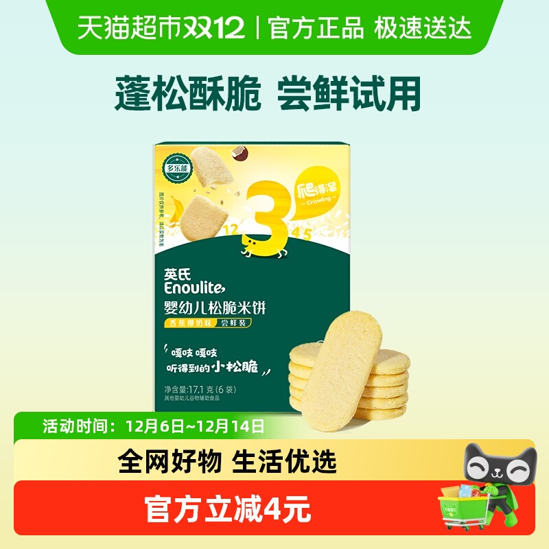 ӢӤ׶ɴױ㽶Ҭζװĥɶͯʳ 6.9Ԫ