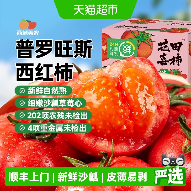 //img.alicdn.com/bao/uploaded/i2/6000000000540/O1CN01OVm6U71FrN1OoXbsr_!!6000000000540-0-sm.jpg