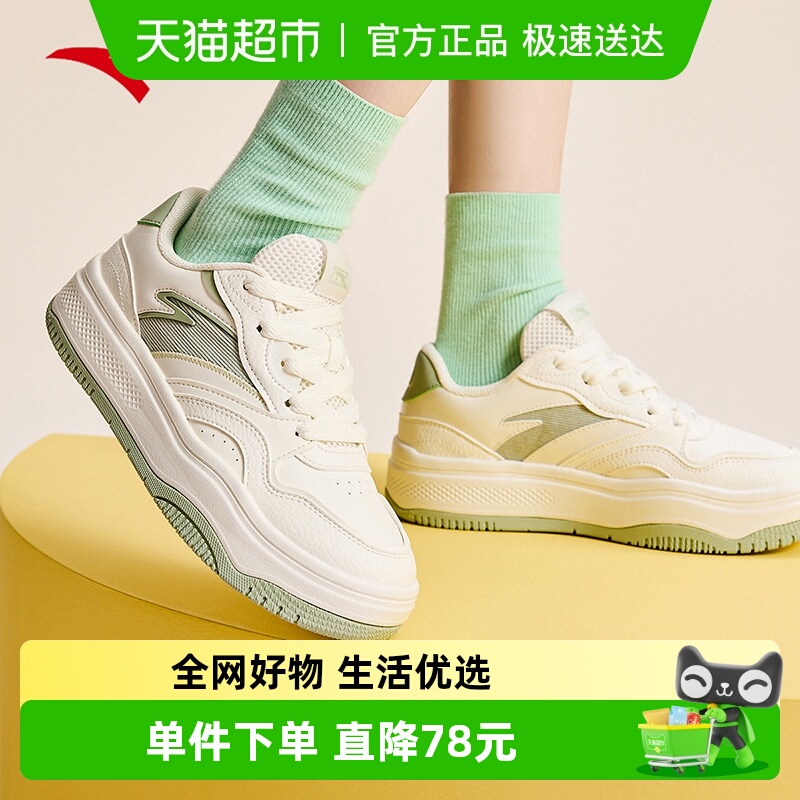 安踏春季新款经典小白鞋运动鞋