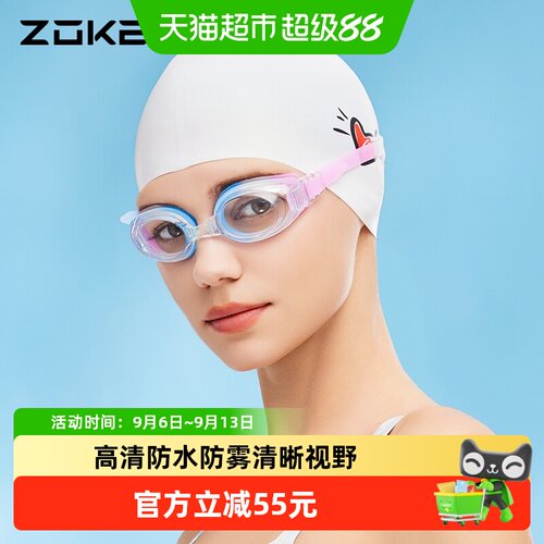 洲克防水防雾高清近视游泳镜