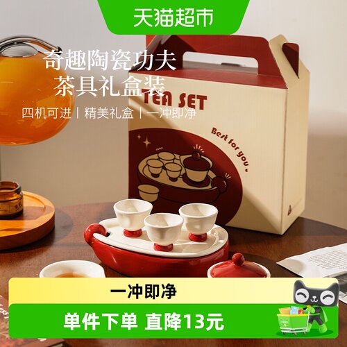 舍里高颜值陶瓷功夫茶具
