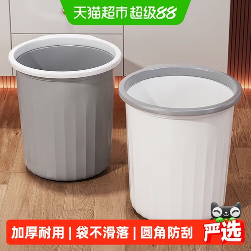 优勤家用大号客厅办公室垃圾桶