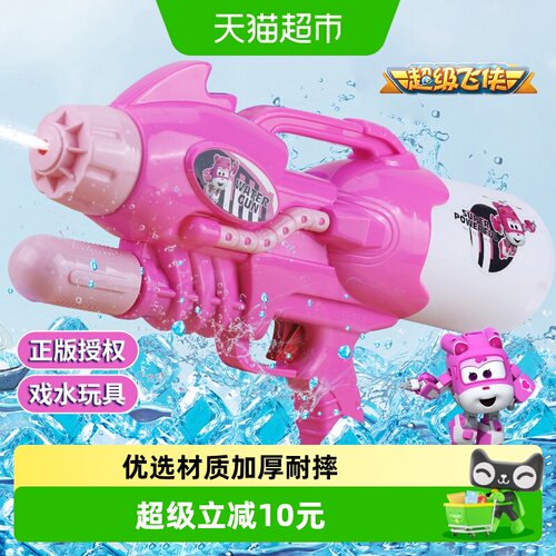 恩贝家族乐迪大容量水枪亲子互动