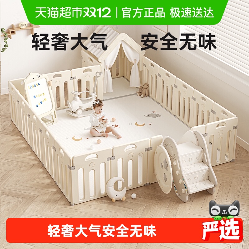 BABYGO爬爬垫婴儿游戏围栏