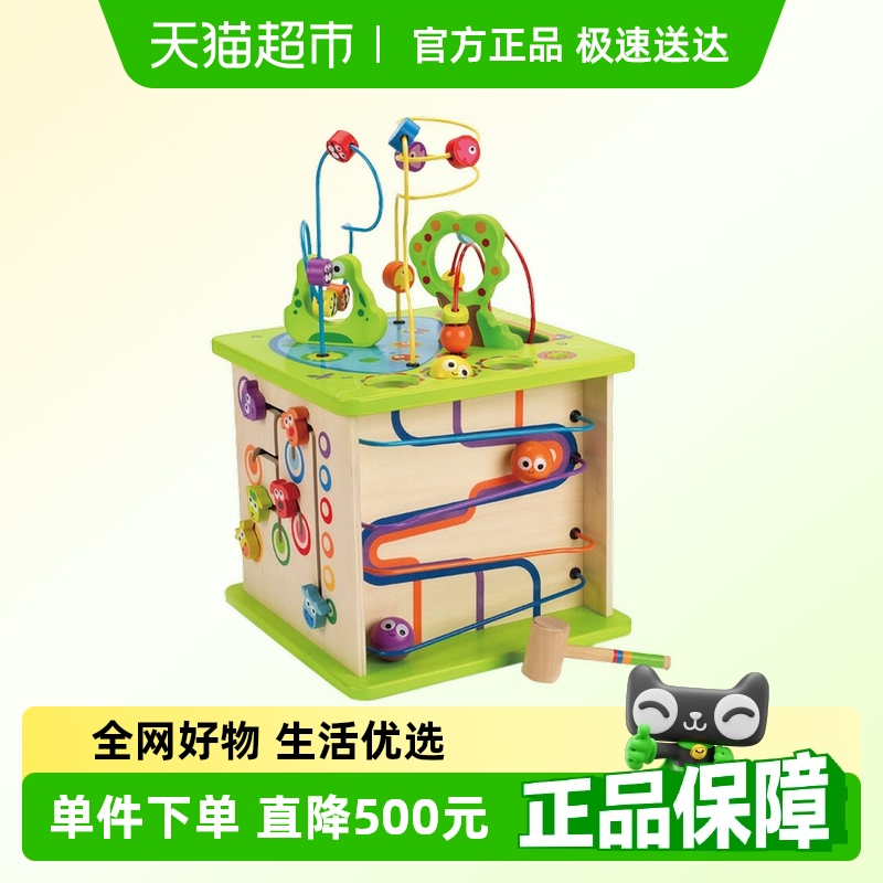 Hape積木開心農場游戲盒玩具