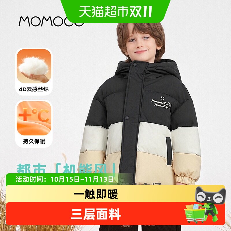 MOMOCO玛米玛卡男童北欧棉服
