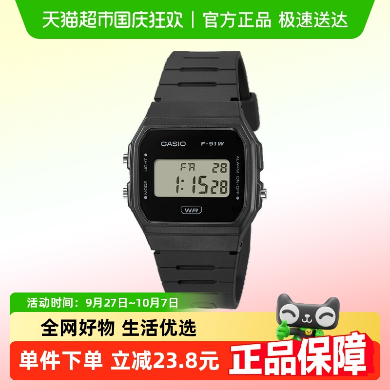 Casio卡西欧防水带日历闹钟手表