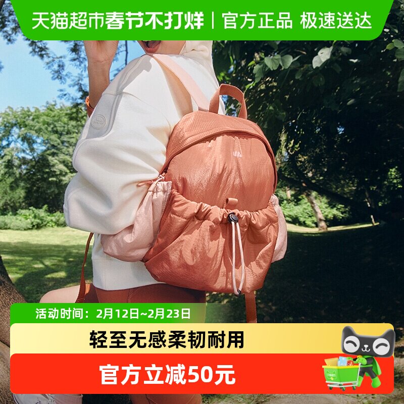 【下拉享优惠】蕉下扩容双肩包登山包旅行包通勤骑行徒步背包书包