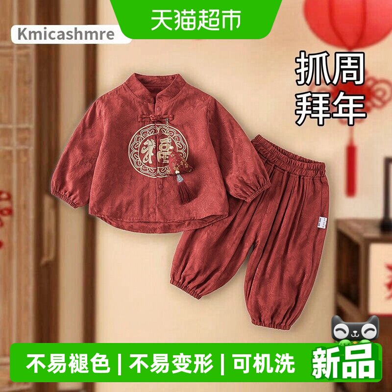 Kmicashmre男童唐装礼服喜庆图片