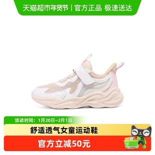 【商场同款】361度童鞋女童休闲鞋春秋新款小童运动鞋