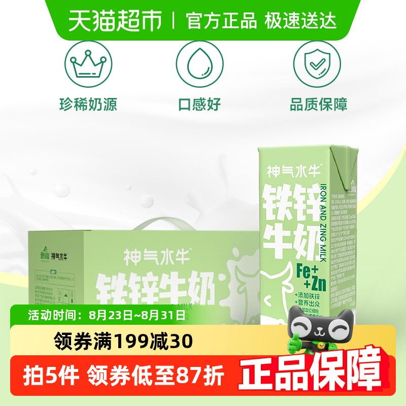 ������ҵ����ˮţ��п�̶�ͯ�ɳ���п��ͯ����ţ��