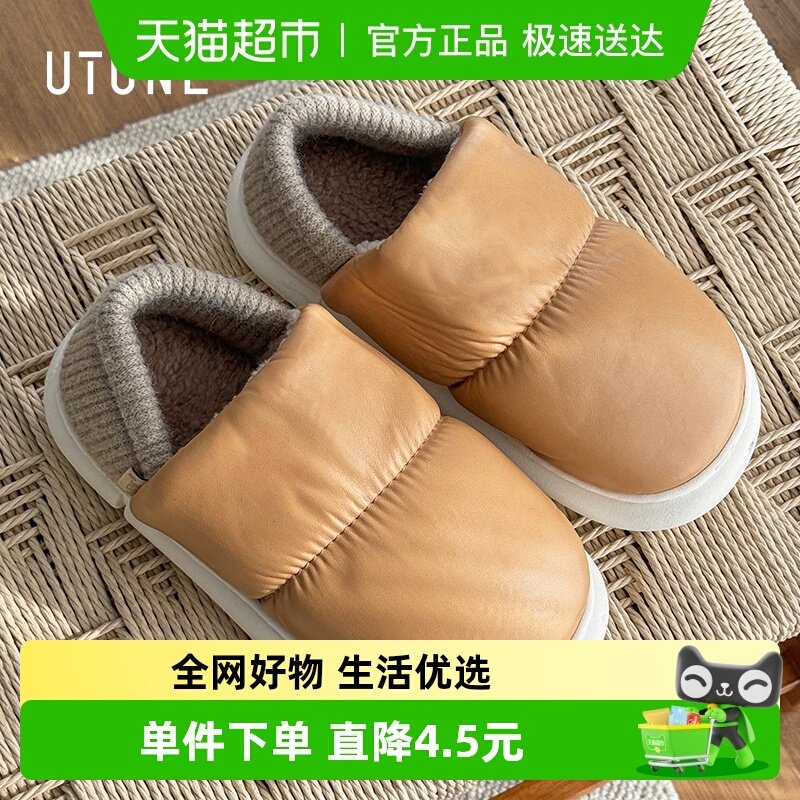 �ŵ��������ޱ�ů�������Ь����Ů������������Ь���ڼҾ��⴩�� 37.81Ԫ