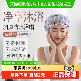 云蕾泡泡爽防水浴帽时尚 头套家用厨房防油烟加厚洗澡发膜帽5个装