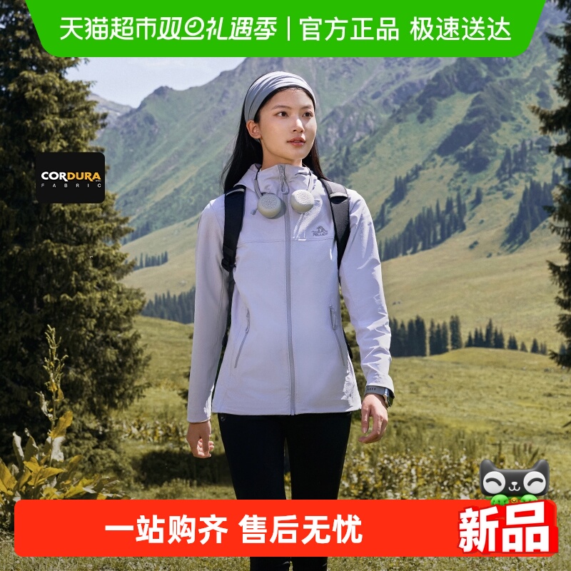 伯希和户外防风保暖软壳衣女新款