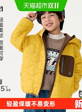 Q21软心棉双面穿儿童棉服