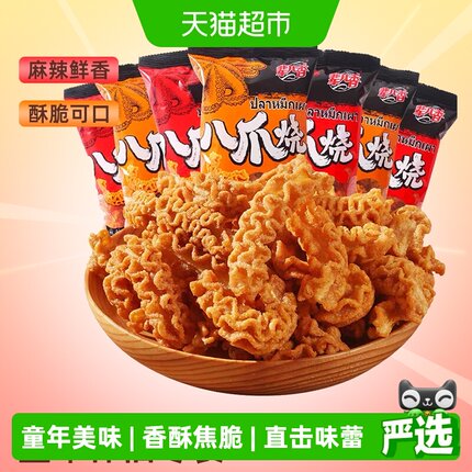 辈儿香八爪烧薯片麻辣锅巴卷8090后怀旧小吃网红早餐零食