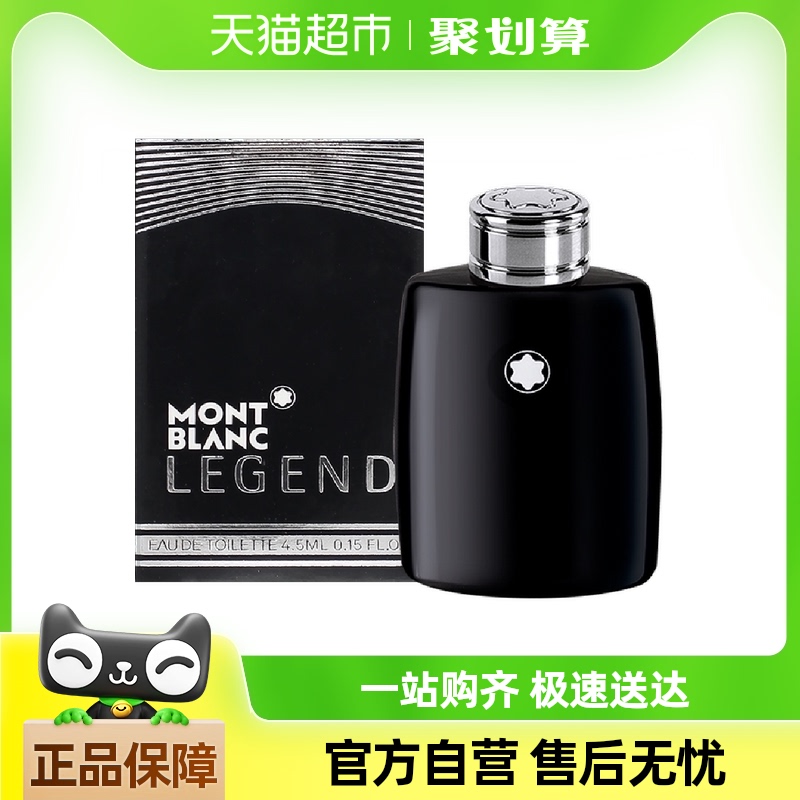 88VIPȯMontblanc/װQƷˮ4.5ml137.76Ԫ3(45.92Ԫ/88VIP 95)