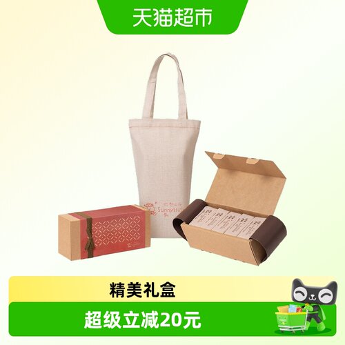 微热山丘中式糕点