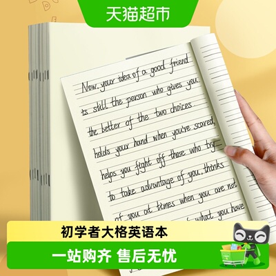 维克多利大格子16kA5英语本