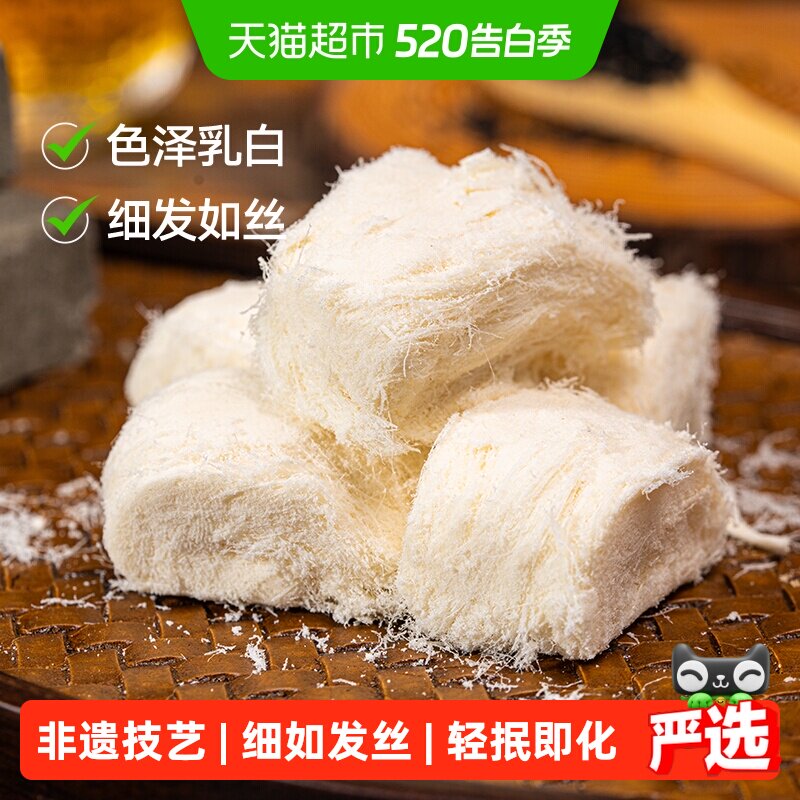 三关六码头龙须酥传统手工上海杭州特产细如发丝轻抿即化酥甜耐嚼